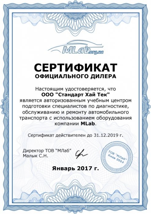 Авторизация от MLab