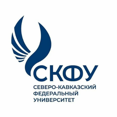 Северо-Кавказский федеральный университет