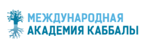 Академия Каббалы
