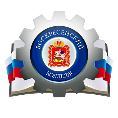 Воскресенский колледж