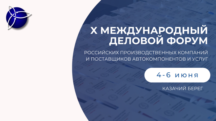 Отраслевая система подготовки кадров