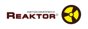 Автокомплекс Реактор